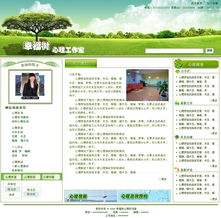 簡(jiǎn)單網(wǎng)站設(shè)計(jì) 網(wǎng)頁與網(wǎng)站設(shè)計(jì)的基礎(chǔ)與實(shí)踐